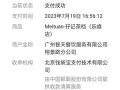 -孖记茶档·热腾茶餐(乐峰店)