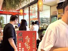 -百味地锅鸡(二店·财校分店)