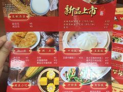 -日月永和中国餐饮名店(东湖店)