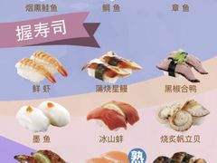 -争鲜回转寿司(东方银座店)