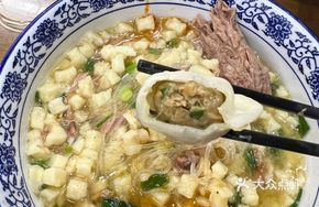 Beef Noodle Soup with Premium Flatbread