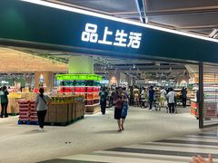 -仲盛世界商城