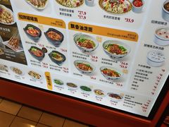 -剪花娘子·陕西面馆(上海川沙百联店)