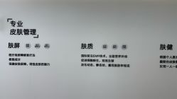 -医方嘉明医疗美容