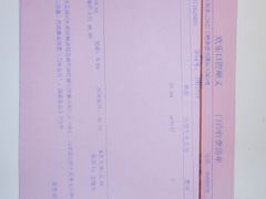 -欢乐口腔医院(顺义分院)