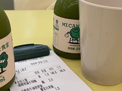 -米仓食堂(凯德广场店)
