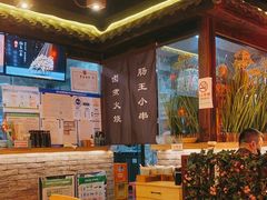 大堂-肠王卤煮(西单食宝街店)