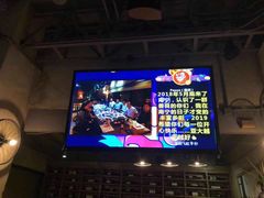 -胡桃里音乐酒馆(星湖北一里店)