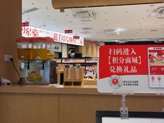 -友壹町寿司(佛山新DNA店)