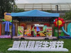 -北京展览馆