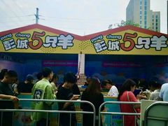 -龙湖南京江北天街