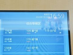 -佛山中大口腔医院·市二级口腔专科医院