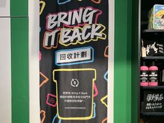 -LUSH(威尼斯人购物中心店)