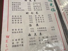 -公和酒店