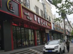 门面-羅記小厨香吧岛龙虾