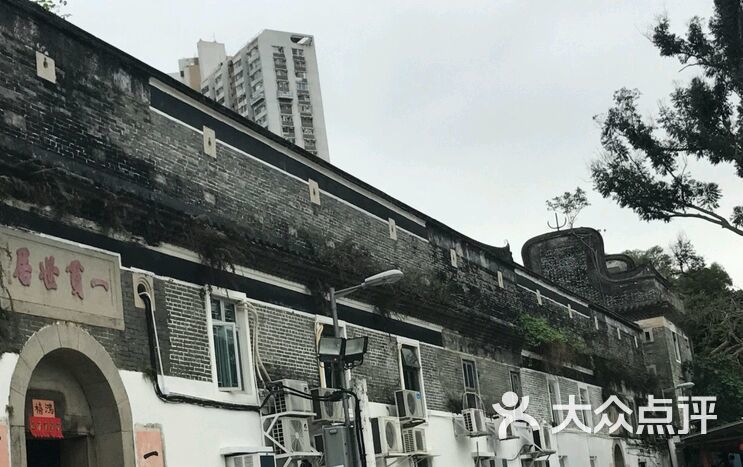 沙田曾大屋图片 - 第3张