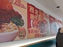 -武圣羊汤·西北面(安德路店)