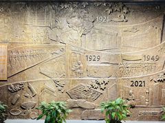 -上海电信博物馆