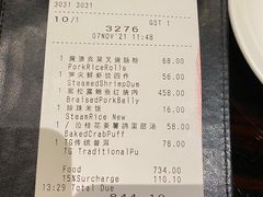 -北京四季酒店·采逸轩