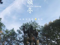 -东湖磨山景区