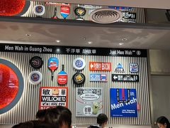 -敏华冰厅(天河城店)