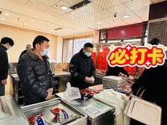 -清真铁志明腊牛羊肉