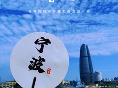 -老外滩