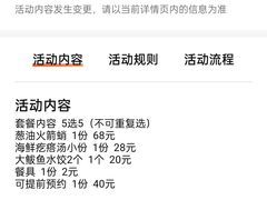 -北方饺子王·海肠捞饭·海鲜锅(山大店)