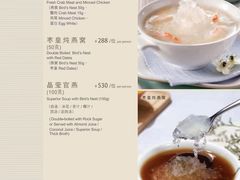 -利苑酒家(华熙国际店)