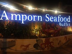 -芭提雅Amporn Seafood自助餐厅