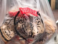 红糖馒头-御梁坊红糖馒头