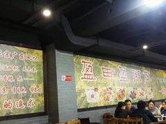 -盈田盈粥庄(博山东路店)