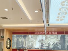 -人人馋羊汤·饸饹面(住总万科店)