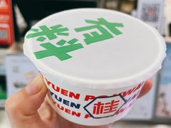 -桂桂茶(恒基名人店)