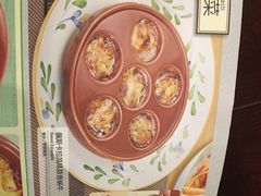 -萨莉亚意式餐厅(苏州食百家店)