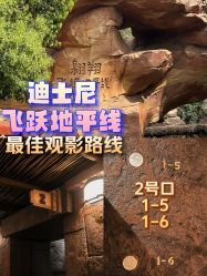 -翱翔飞越地平线