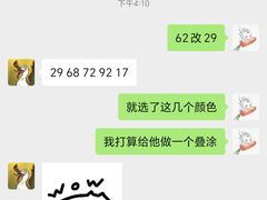 -海底捞火锅(外滩店)