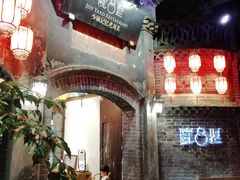 门面-院8里·少城记忆老川菜(宽窄巷子店)