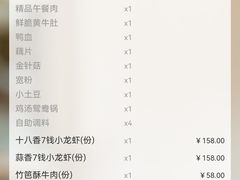 -红辣椒·川菜·火锅(大洋中心店)