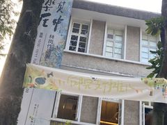 -东信·和创园
