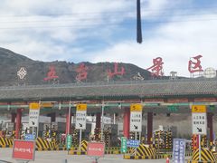 -五台山风景名胜区