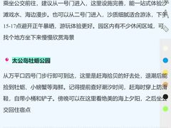 -巧克力渔家.小船海鲜胶东菜(三浴场店)
