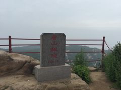 -鲁山国家森林公园