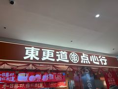 -北京华联购物中心(天通苑店)
