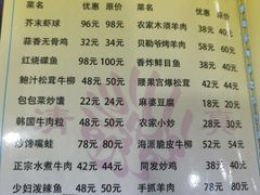 菜单-同发号饭庄(复兴路店)
