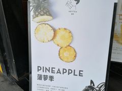 -喜茶(广州番禺奥园广场店)