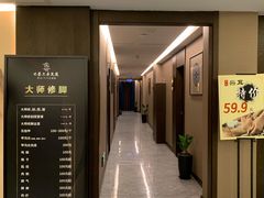 -水墨澜渟足道·SPA·传统(四望亭东关街店)