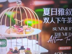-上海静安昆仑大酒店