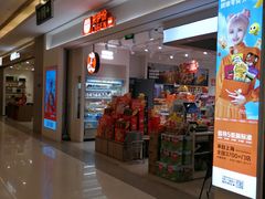 -来伊份(我格广场武宁路店)
