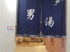 -丽池宫韩式汗蒸会馆(华灯坊店)